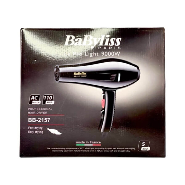 سشوار برند بابلیس مدل babyliss bb-2157